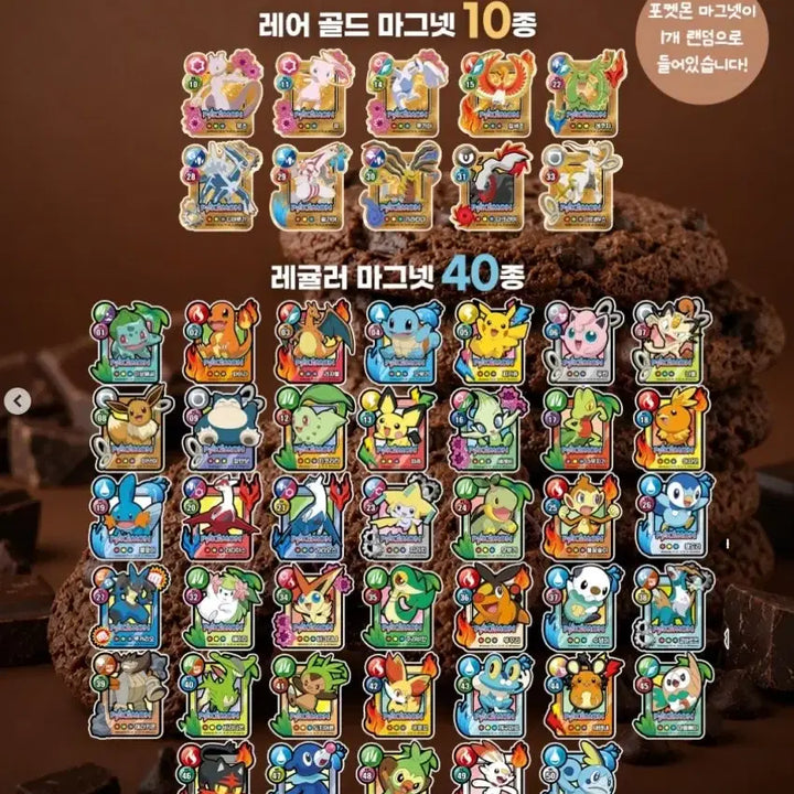 [BUNJANG] 7-Eleven Pokémon Magnet Exchange Set 1 &amp; 2 / 세븐일레븐 포켓몬 마그넷 교환 및 판매 1탄, 2탄