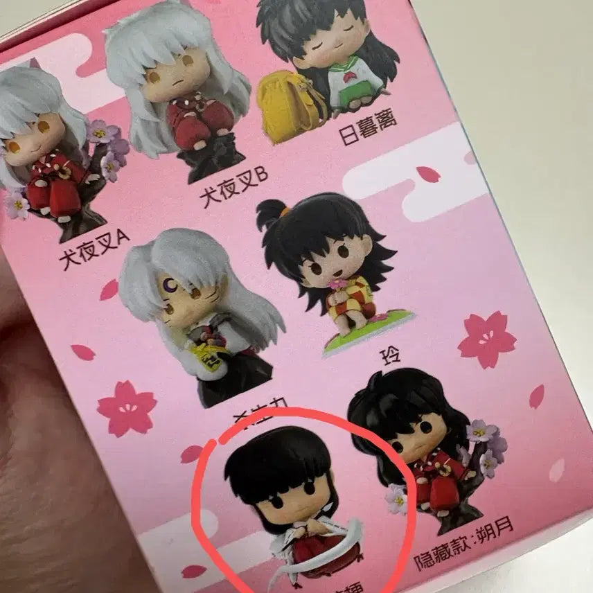 [BUNJANG] Inuyasha Kagome Higurashi Sealed Figure / 이누야샤 부시로드 금강 키쿄우 미개봉