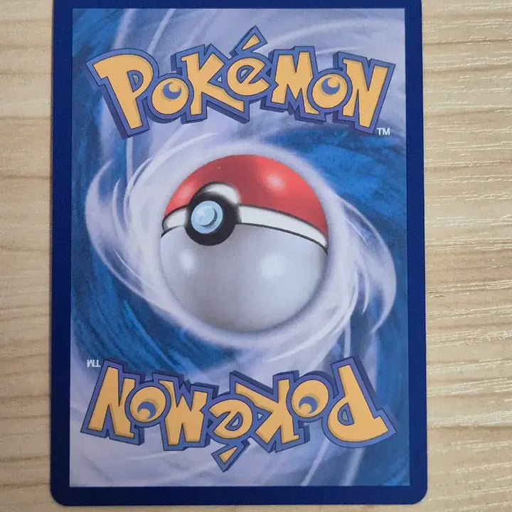 [BUNJANG] Pokemon Card Krookodile AR / 자. 포켓몬카드 묘두기 AR