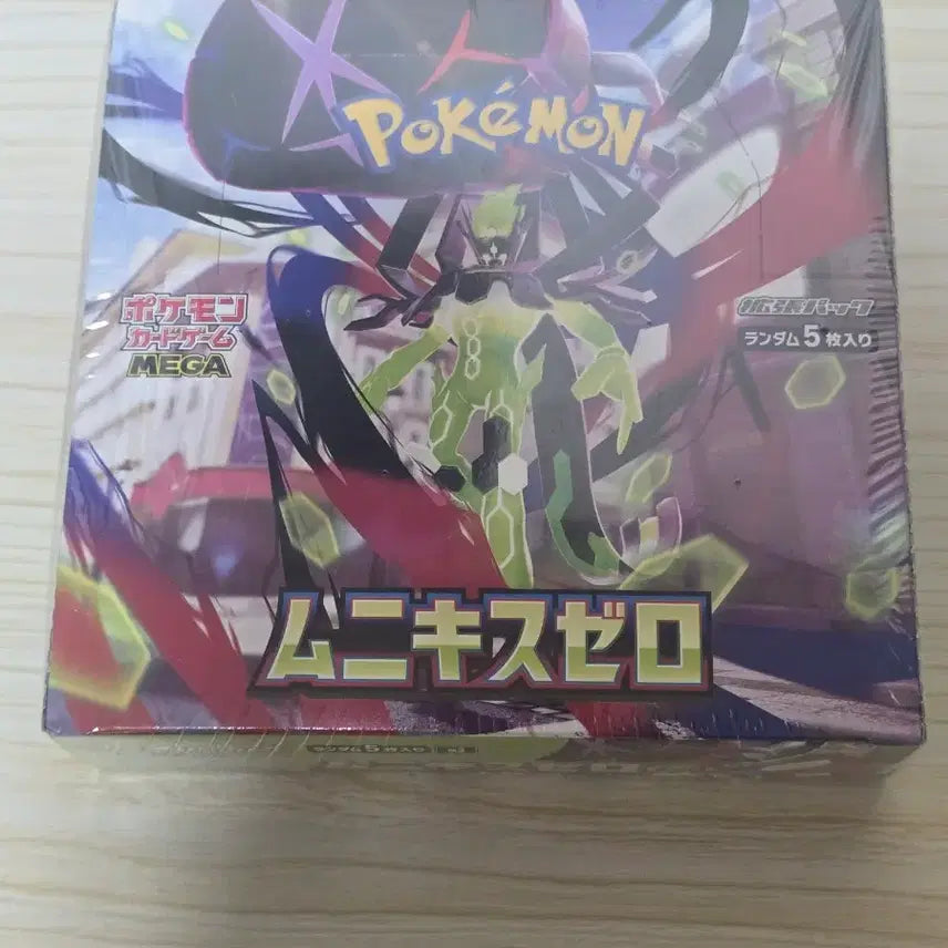 [BUNJANG] Pokemon Card Nihil Zero Box (Japanese) / 포켓몬카드 [일판]니힐제로 박스