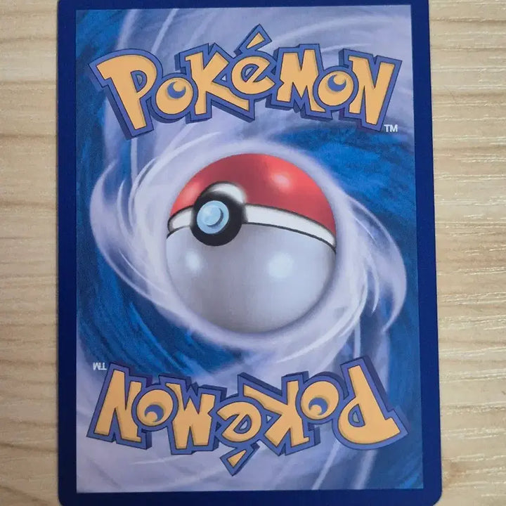 [BUNJANG] Pokemon Card Volcarona AR / 자. 포켓몬카드 푸호꼬 AR