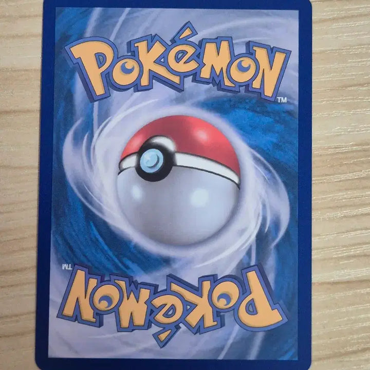 [BUNJANG] Pokemon Card Cardinarma AR / 자. 포켓몬카드 카디나르마 AR