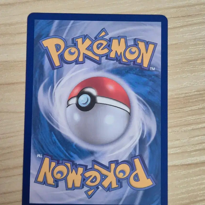 [BUNJANG] Pokemon Card Juragon AR / 자. 포켓몬카드 쥬레곤 AR