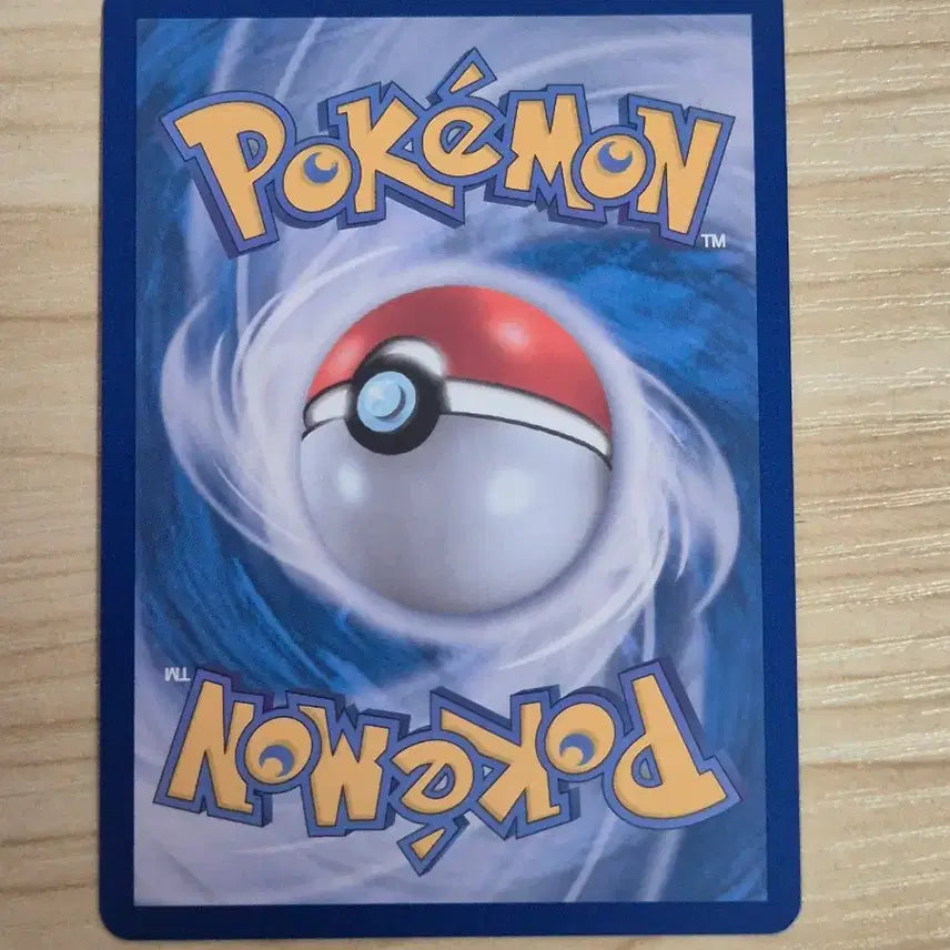 [BUNJANG] Virizion AR Pokemon Card / 자. 포켓몬카드 비리디온 AR