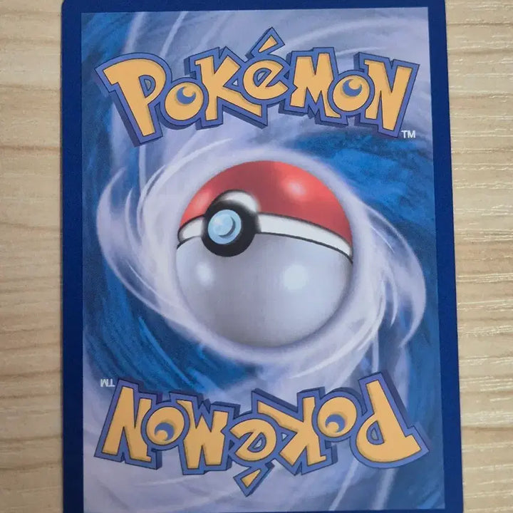 [BUNJANG] Pokemon Card Gounyagon AR / 자. 포켓몬카드 곤율거니 AR