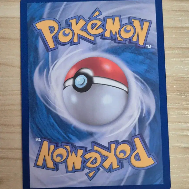 [BUNJANG] Pokemon Card Volcarona AR / 자. 포켓몬카드 염무왕 AR