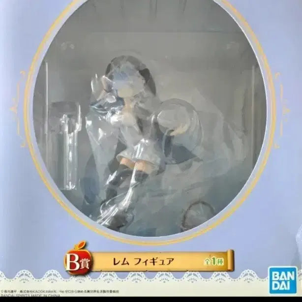 [BUNJANG] Re:Zero - Starting Life in Another World Rem Figure / Re:제로부터 시작하는 이세계생활 렘 피규어