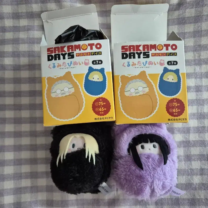 [BUNJANG] Sakaday Shishiba Osaragi Tapi Nui Bundle Set / 사카데이 시시바 오사라기 타피누이 일괄