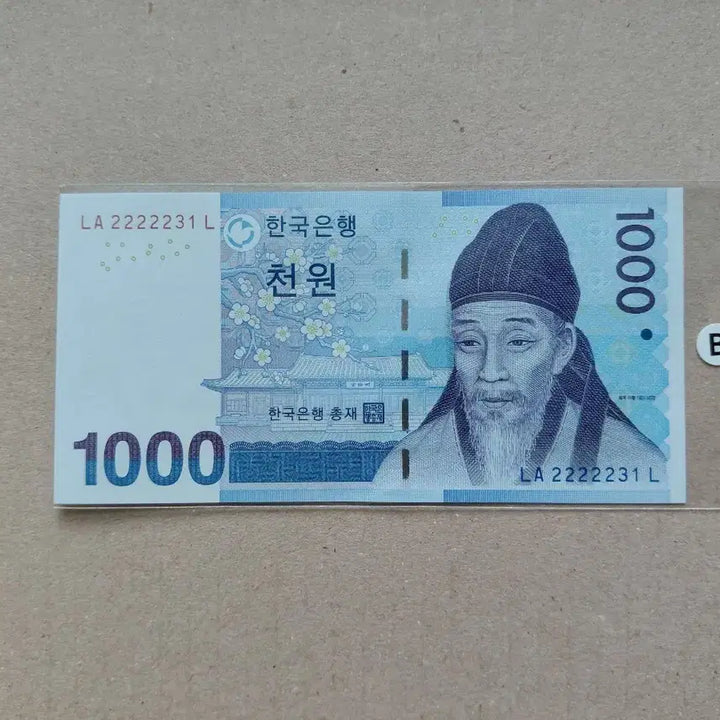 [BUNJANG] Unique Serial Number Original [Five Card] Set / 특이 번호 오리지널 [파이브카]