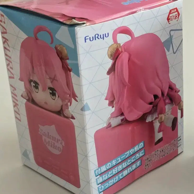 [BUNJANG] Hololive Sakura Miko Hikkake Figure vol.5 / 홀로라이브 사쿠라미코 힛카케 피규어