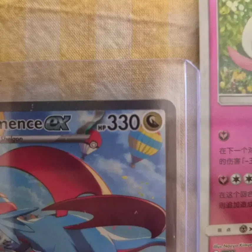 [BUNJANG] Pokemon 30th Anniversary Salamence EX SIR Card / 포켓몬 30주년 보만다 SIR 팝니다.