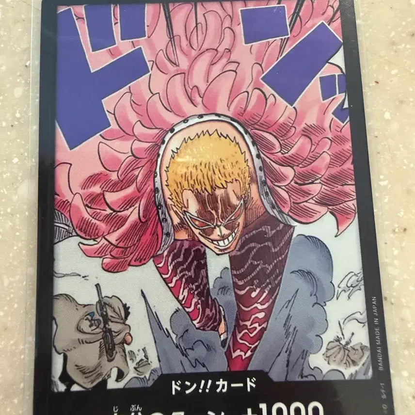 [BUNJANG] One Piece Card Holo Dooong Card / 원피스카드 홀로 두웅 둥카드