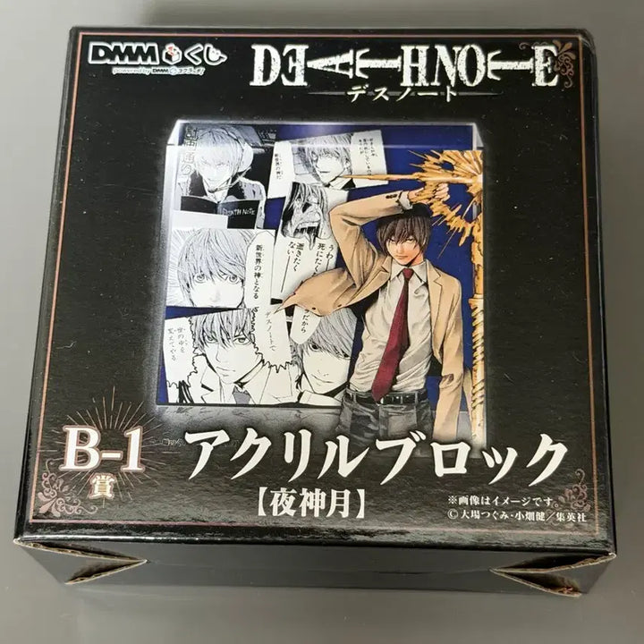 [BUNJANG] Death Note Yagami Light DMM Acrylic Block B-1 / 데스노트 dmm 아크릴 블록 야가미 라이토 B-1