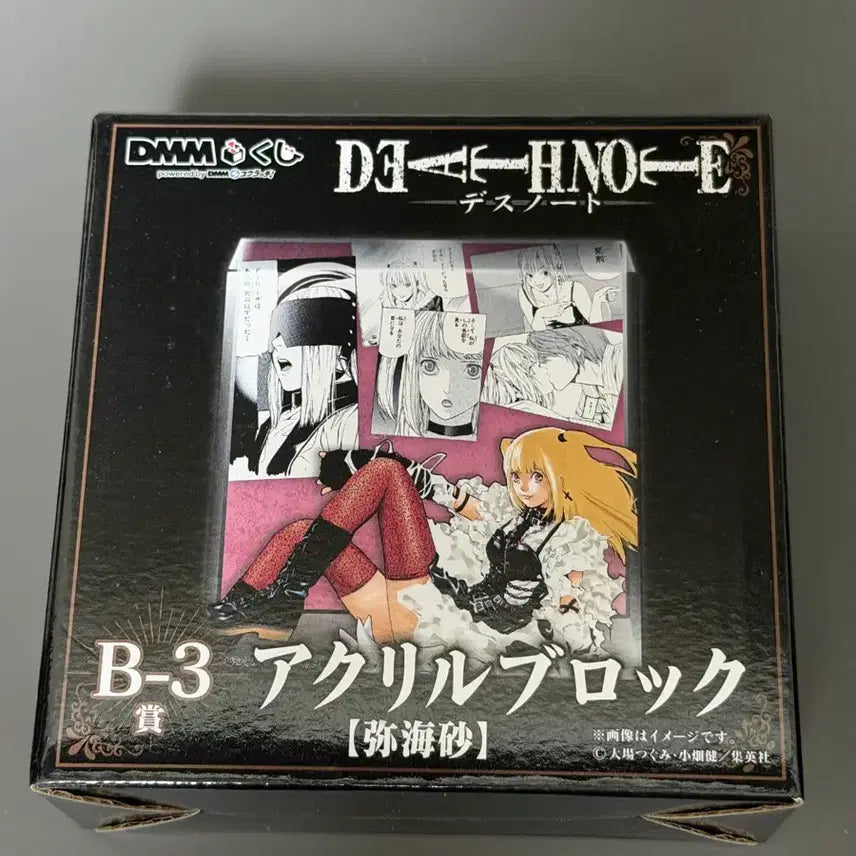 [BUNJANG] Death Note Misa Amane DMM Kuji Acrylic Block / 데스노트 dmm쿠지 아크릴 블록 미사