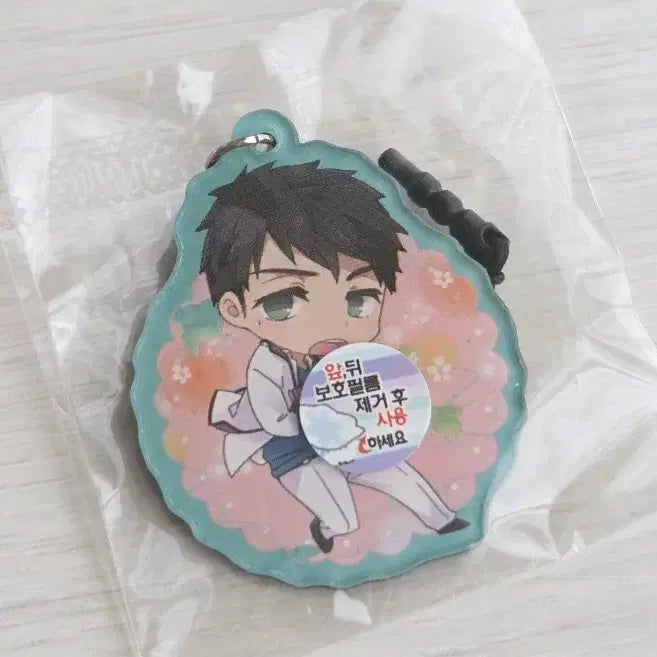 [BUNJANG] Yamazaki Sousuke Doujin Goods / Free! 프리! 야마자키 소스케 동인 굿즈