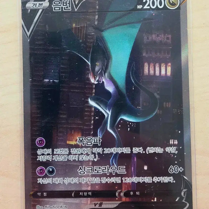 [BUNJANG] Pokemon Sword &amp; Shield SR Cards (7 Types, Including Special Editions) / 포켓몬 소드&amp;실드 SR카드 7종 (특일 포함)