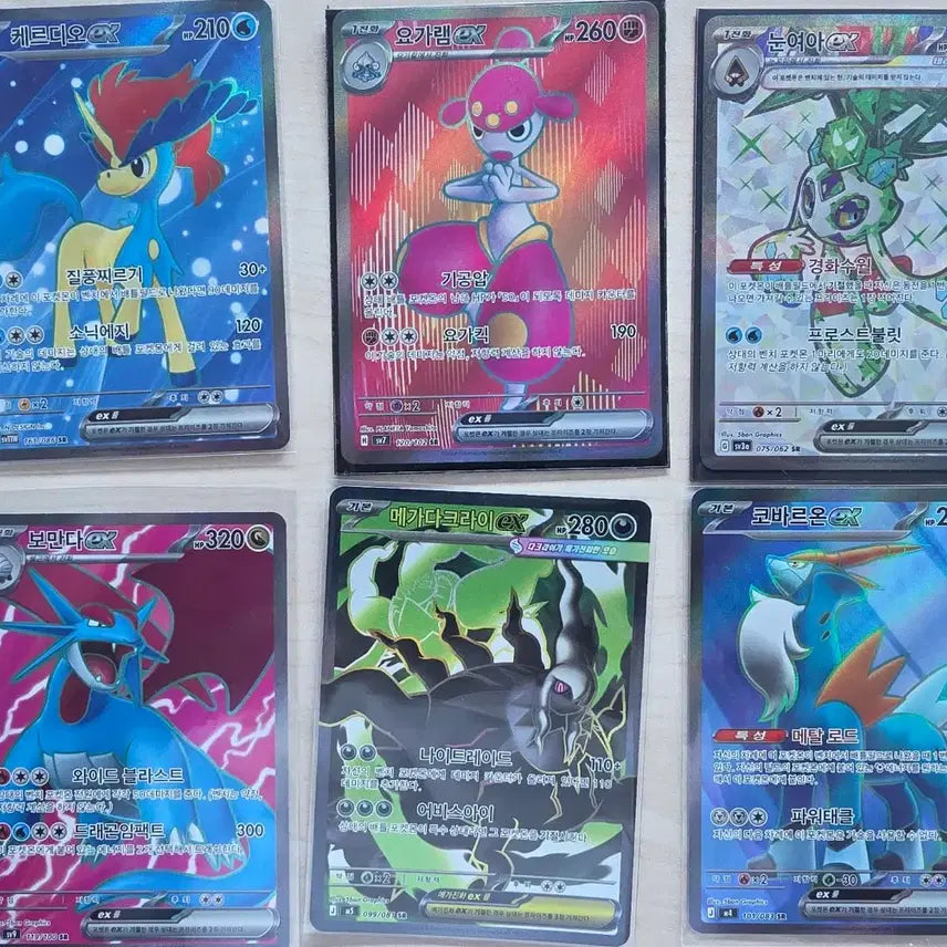 [BUNJANG] Pokemon SR Cards (27 pcs, No Duplicates) - Gift Set / 포켓몬 SR 27장(중복X) [선물용]