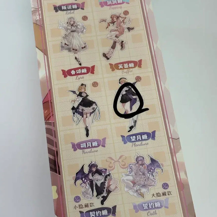 [BUNJANG] Neo Eden MJD Blind Doll Gwanggmangsangsaeng 2 Gwanyeomssangsaeng 2nd Gen Sealed / [미개봉] 네오에덴 mjd 블라인드돌 육일돌 광마쌍생 2 광염쌍생 2세대