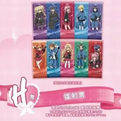 [BUNJANG] Shugo Chara! H Prize Hologram Ticket Set / 캐릭캐릭체인지 쿠지 나의 마음을 Unlock! H상 홀로그램 티켓 세트