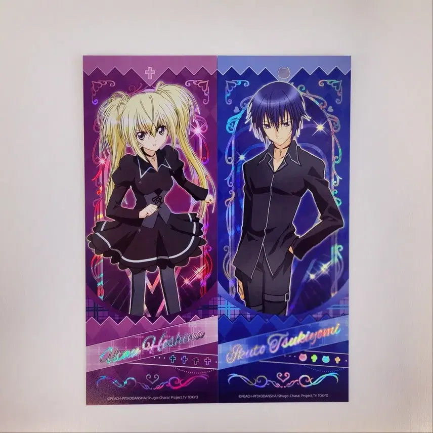 [BUNJANG] Shugo Chara! H Prize Hologram Ticket Set / 캐릭캐릭체인지 쿠지 나의 마음을 Unlock! H상 홀로그램 티켓 세트