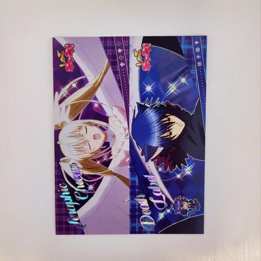 [BUNJANG] Shugo Chara! H Prize Hologram Ticket Set / 캐릭캐릭체인지 쿠지 나의 마음을 Unlock! H상 홀로그램 티켓 세트