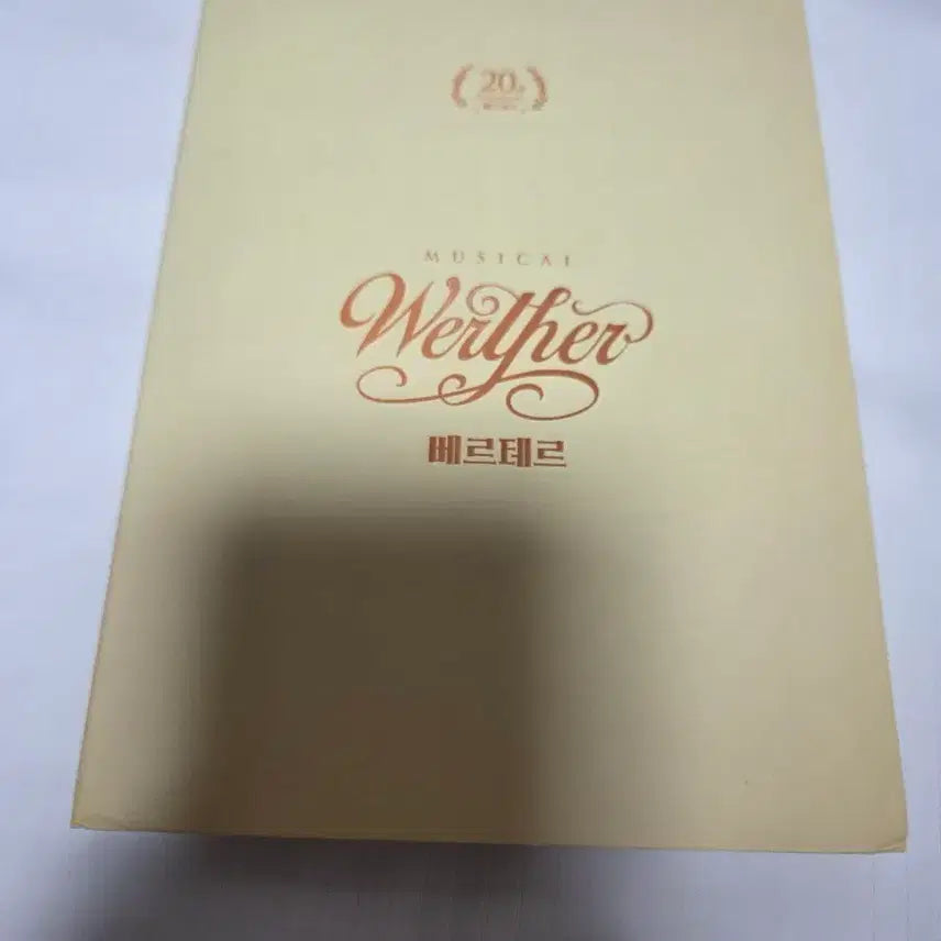 [BUNJANG] Musical Werther OST 20th Anniversary Edition / 뮤지컬 베르테르 ost 20주년 판매