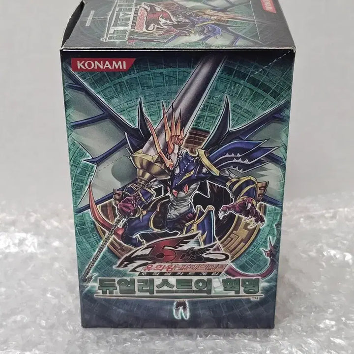 [BUNJANG] Yu-Gi-Oh! Duelist Revolution Booster Box Unsealed / 유희왕 정규 부스터 박스 듀얼리스트의 혁명 은줄 박스 미개봉품