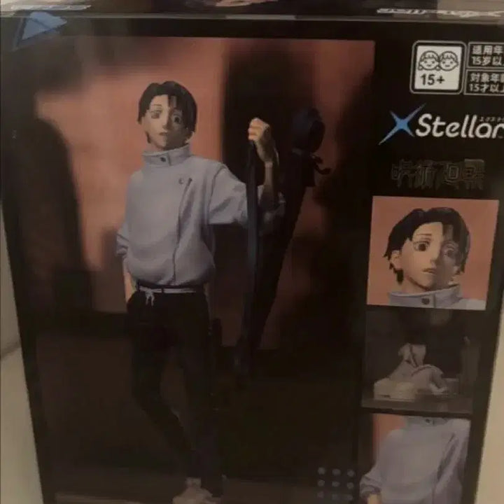 [BUNJANG] NCT YUTA Sega Xtallion, Maximatic Figure Bundle Set / 유타 세가 엑스텔라, 맥시매틱 피규어 일괄