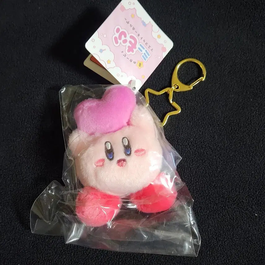 [BUNJANG] Kirby Heart Plush Keychain (Sealed) / 하트 커비 인형 키링 미개봉 새상품