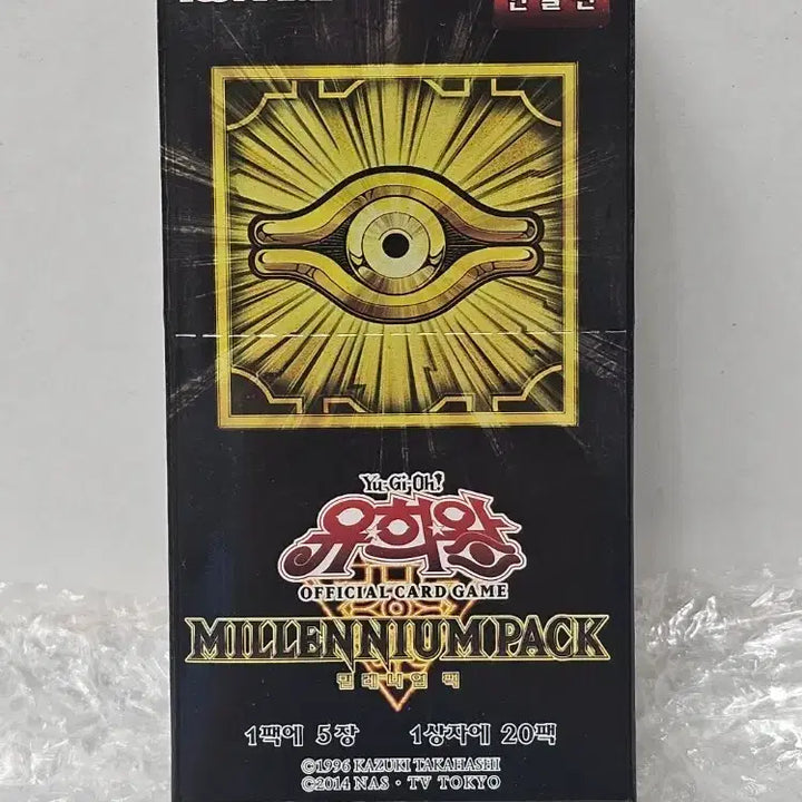 [BUNJANG] Yu-Gi-Oh! Millennium Pack Box (Sealed) / 유희왕 밀레니엄 팩 박스 미개봉품