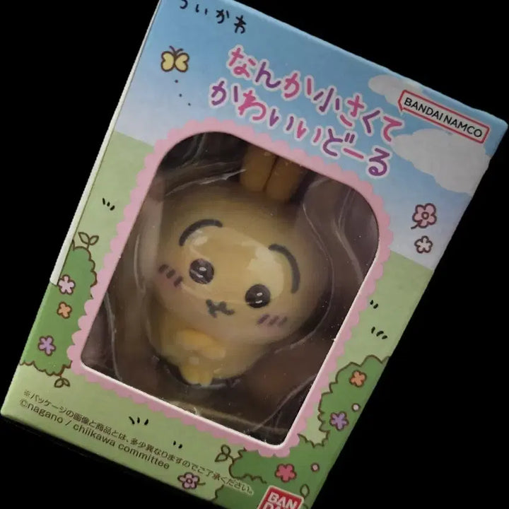 [BUNJANG] Chiikawa Usagi Flocked Doll / 치이카와 먼작귀 우사기 플로키돌
