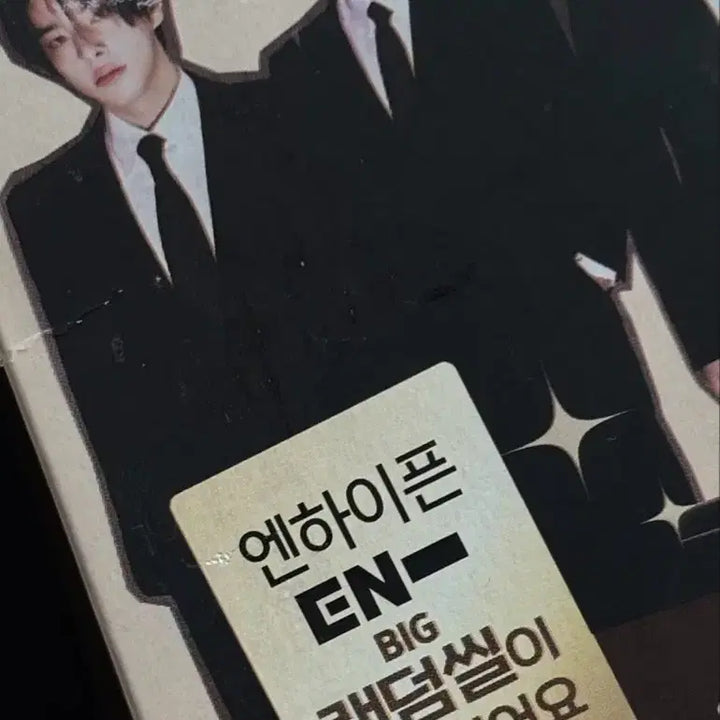 [BUNJANG] ENHYPEN Large Ttibu-seal Sticker / ENHYPEN 엔하이픈 대왕 띠부씰