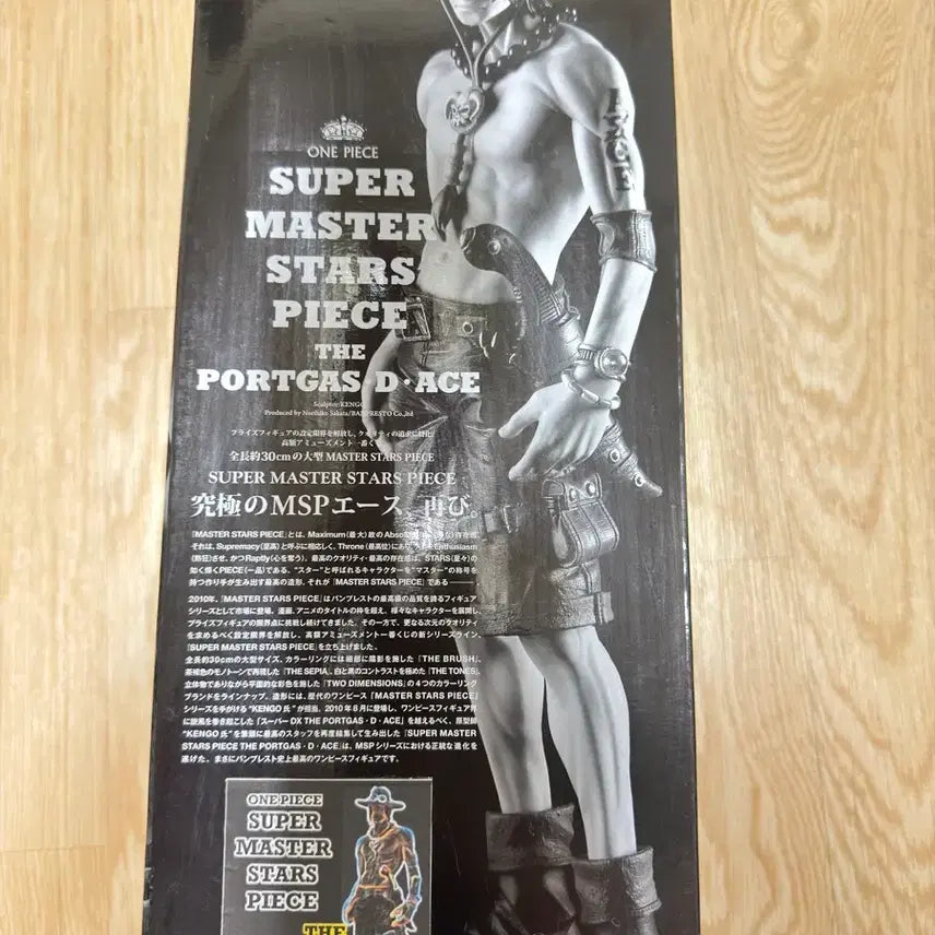 [BUNJANG] One Piece Portgas D. Ace SMSP Figure / 원피스 에이스 피규어 SMSP 판매