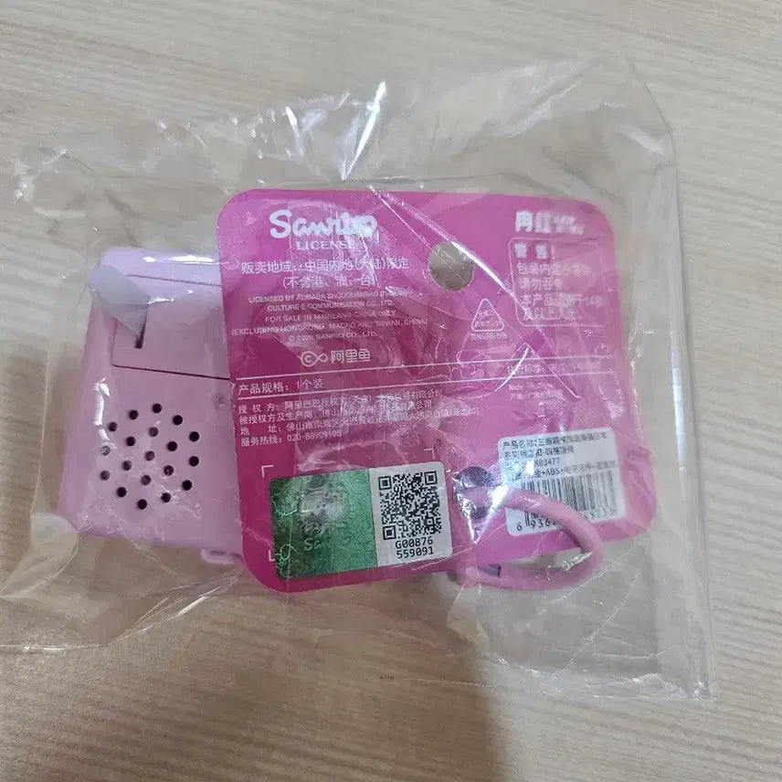 [BUNJANG] Hello Kitty Keycap Keychain / 헬로키티 키캡 열쇠고리