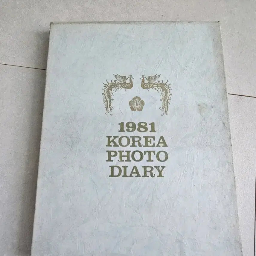 [BUNJANG] 1981 Korea Photo Diary Antique / 1981년 옛날  코리아 포토 다이어리