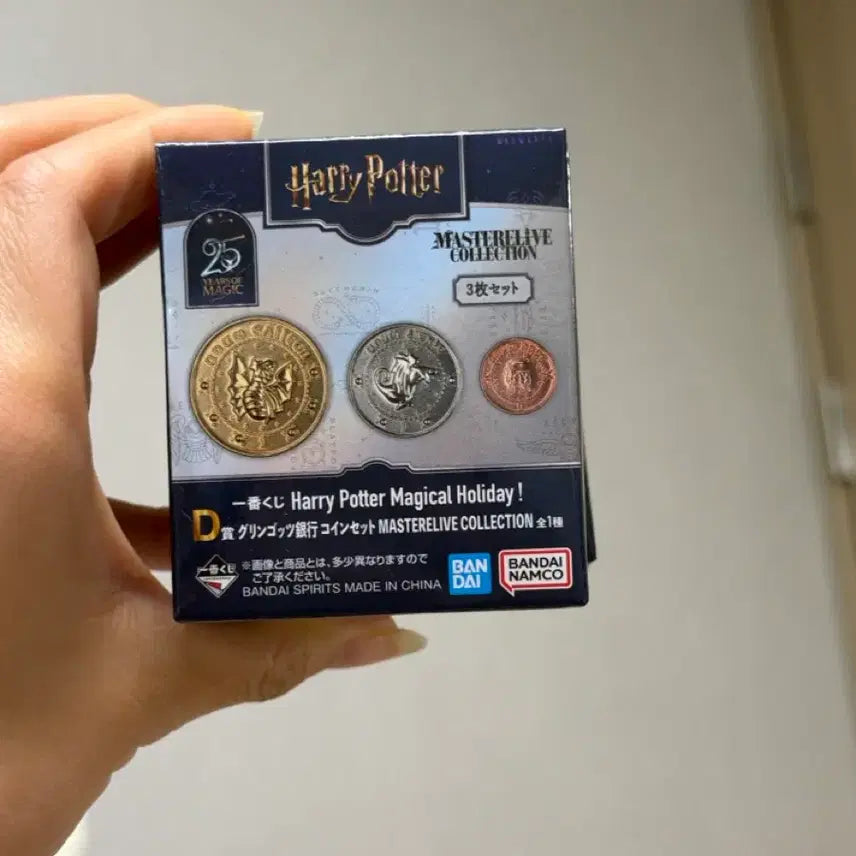 [BUNJANG] Harry Potter Lottery D Prize Coin Set / 해리포터 쿠지 d상 코인세트