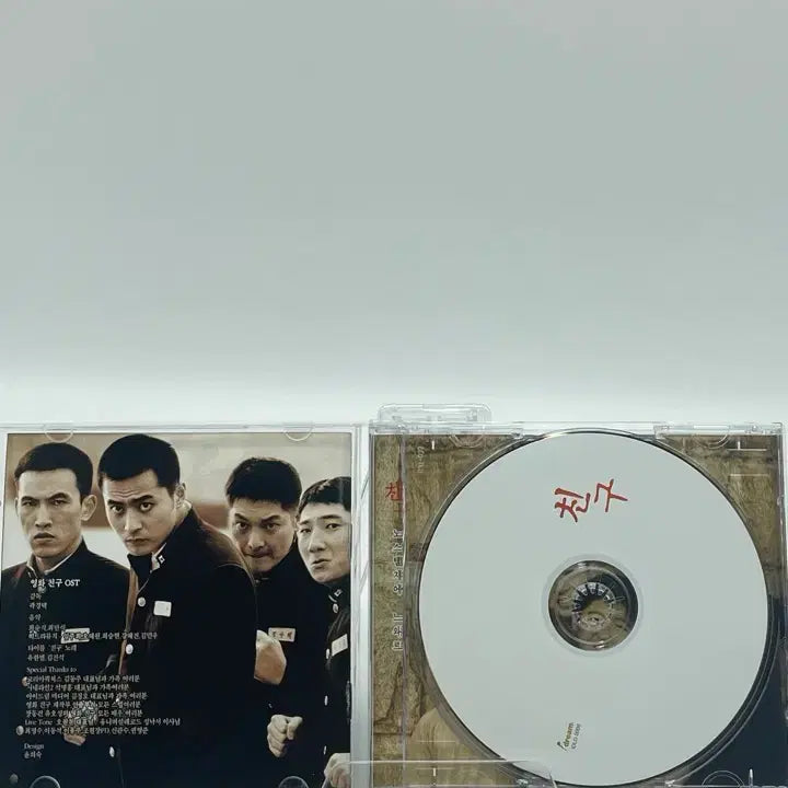 [BUNJANG] Friend OST CD / [CD] 영화 친구 O.S.T