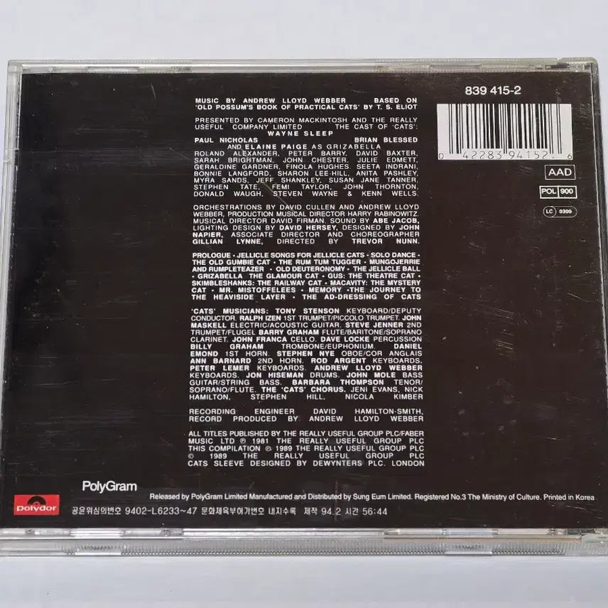 [BUNJANG] Cats Musical Original London Cast Highlights CD / 뮤지컬 캣츠 OST 하이라이트 CD