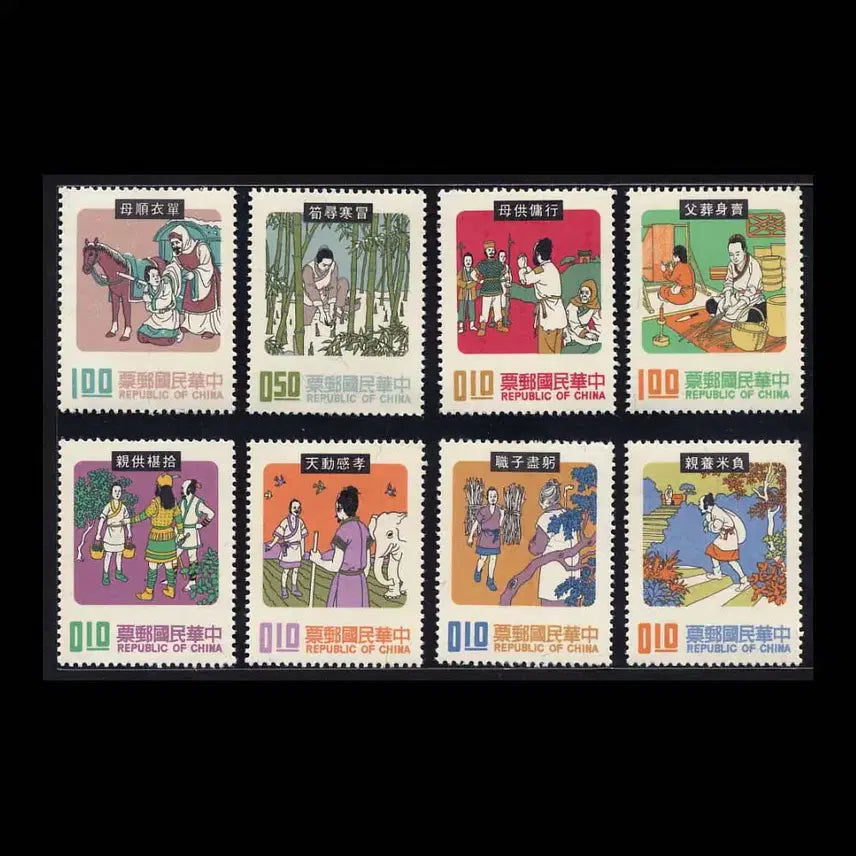 [BUNJANG] Taiwan Folk Tale Stamps (1971) / [BKstamp외국우표] 대만(타이완) Folk Tale 8종완(1971년)