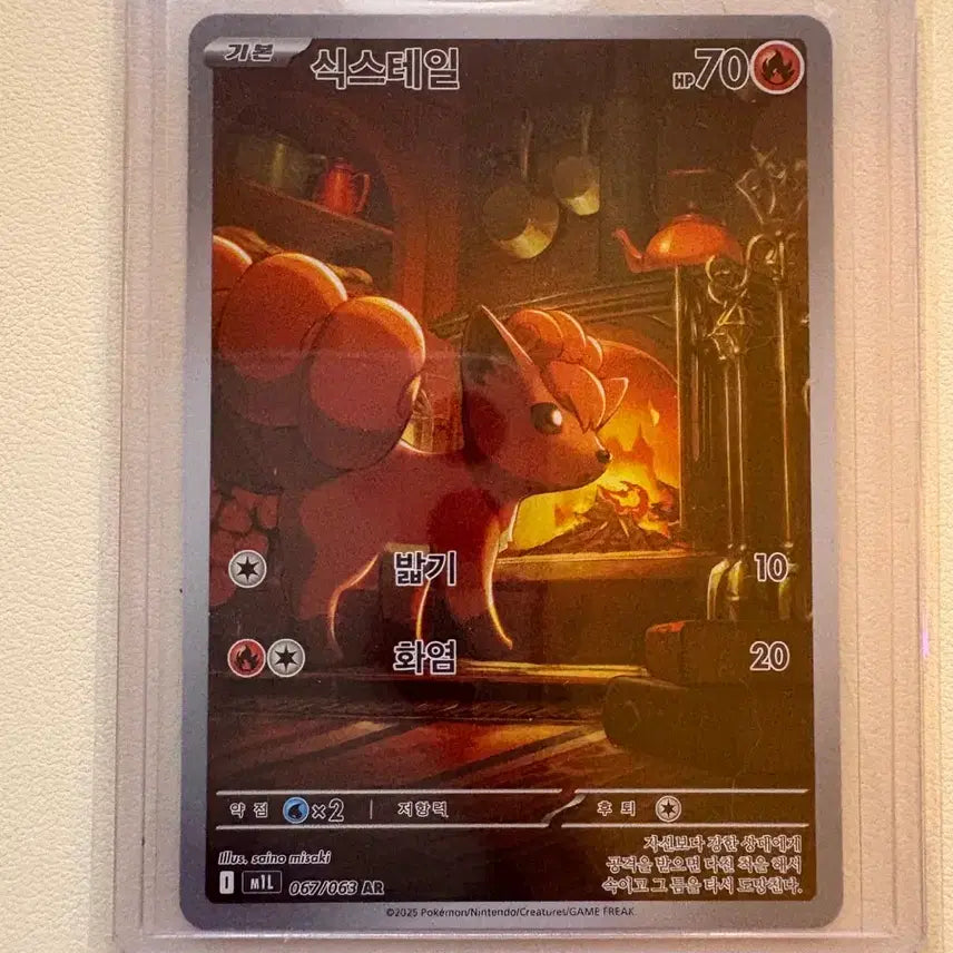 [BUNJANG] Pokemon Card AR 5-Card Bundle Set / 포켓몬카드 AR 5장 일괄