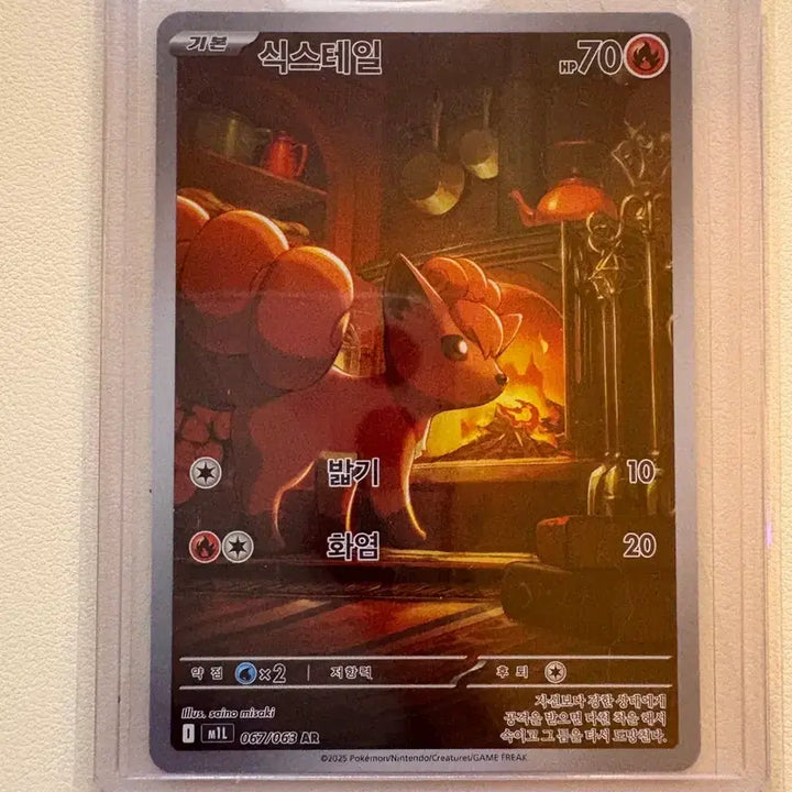 [BUNJANG] Pokemon Card AR 5-Card Bundle Set / 포켓몬카드 AR 5장 일괄