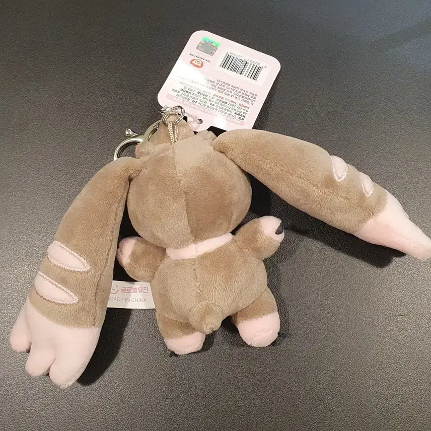 [BUNJANG] Digimon Lopmon Plush Keychain New / 디지몬 로프몬 인형 키링 새상품