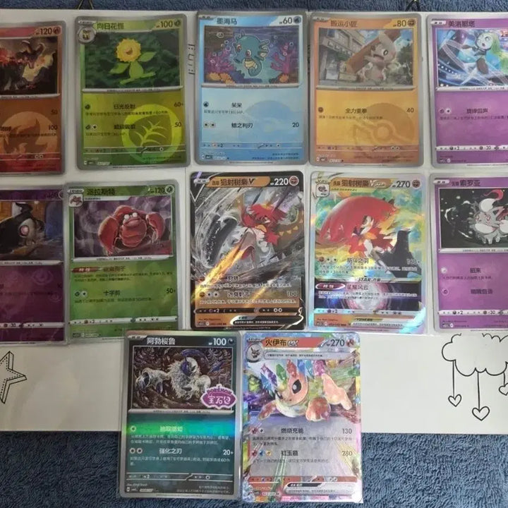[BUNJANG] Card Bundle Set / 12종 카드 홀로 다수 포함 [중판]