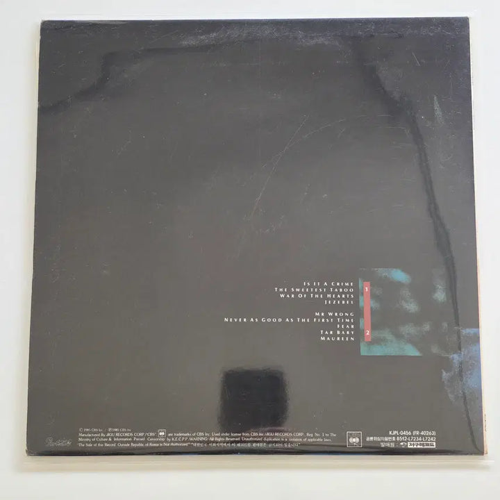 [BUNJANG] Sade Promise LP Vinyl Record / Sade 샬데이 LP / Promise/MINT/가사지