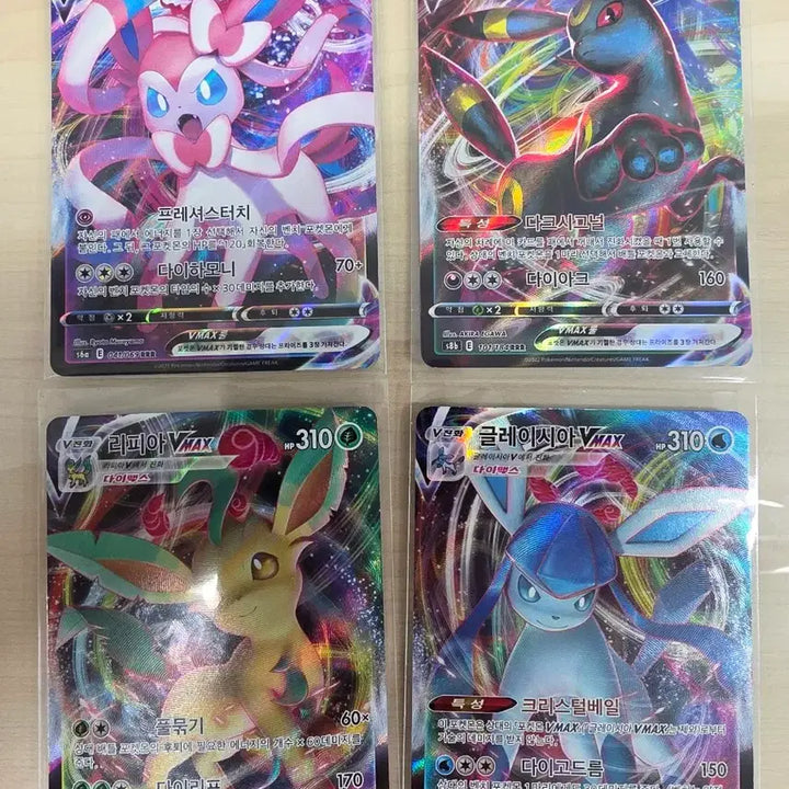 [BUNJANG] Pokemon Eeveelutions 10-Card Bundle Set (VMAX, Terastal) / 포켓몬 이브이즈 10종 (이브이세트 vmax, 테라스탈)