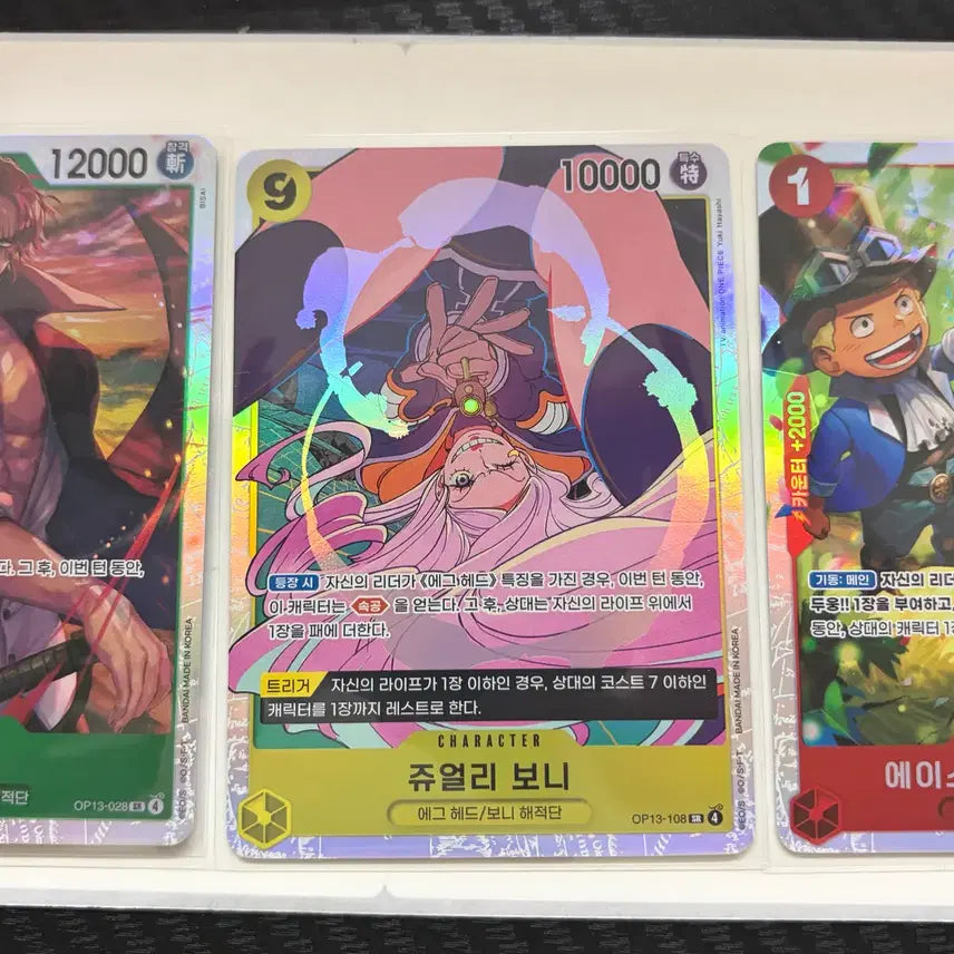 [BUNJANG] One Piece Card Ace &amp; Sabo &amp; Luffy SR Parallel / [택포] 원피스 카드 에이스&amp;사보&amp;루피 sr 페레