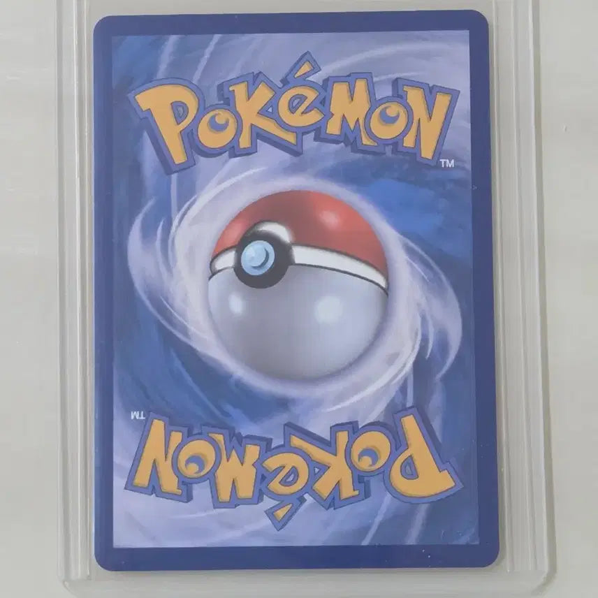 [BUNJANG] Pokemon Card Kingdramon AR / 포켓몬 카드 왕큰부리 AR