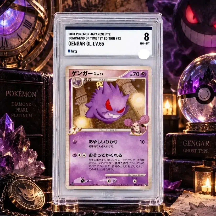 [BUNJANG] Pokemon Gengar GL 1st Edition Japanese Card / 포켓몬 카드 겐가 GL brg8 일본판 1st 에디션