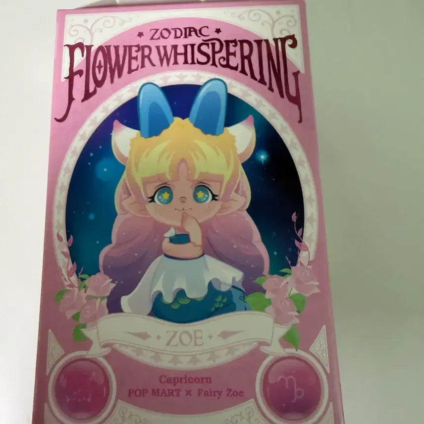 [BUNJANG] Pop Mart Zoflower Zodiac Gemini Figure / 팝마트 조플라워 별자리 시리즈 게자리 피규어 판매