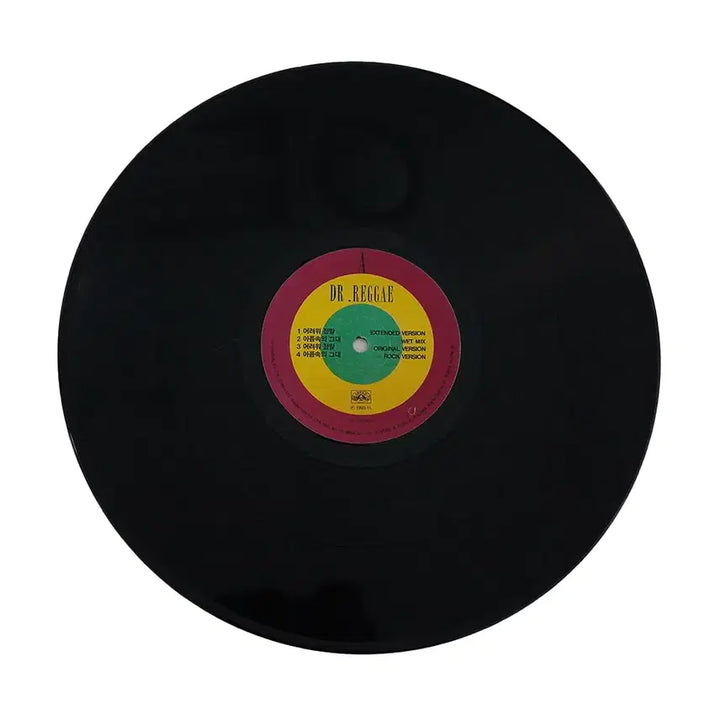 [BUNJANG] DR.REGGAE "Eoryeowo Jeongmal" Rare DJ Single LP Vinyl / 닥터레게 DR.REGGAE 어려워 정말 희귀 디제이 싱글 엘피 음반